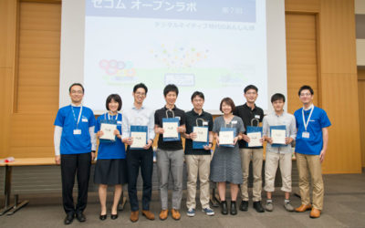 20170726_オープンラボ最優秀賞